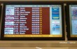 Digital Signage At Adelaide Airport