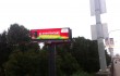 digital signage street