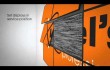 Interview with Wim Arts from Vogel